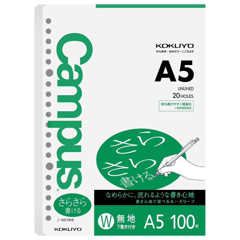 Kokuyo Campus Loose Leaf Paper, A5 Plain Filler Paper, 100 Sheets 75 GSM Sarasara Smooth Writing, 20 Holes, 8-1/4"x6â€ Binder Notebook Bleed Resistant Paper. Japan Import (NO-807WE) - Image 1